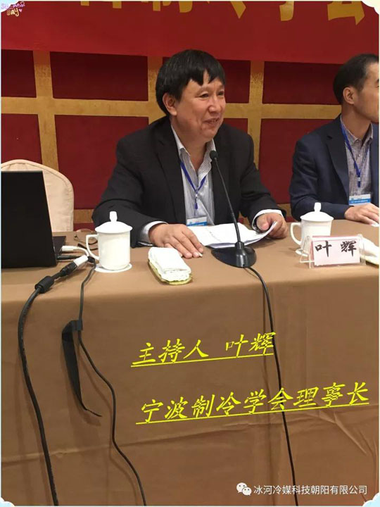   “冰河冷媒”又去 zhe 淘氣了！?。?>
                      <div   id=