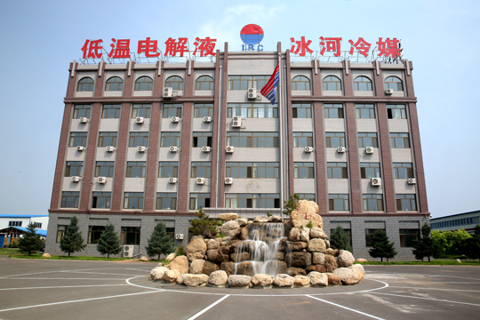 喜迎12.6廠慶|見證冰河集團(tuán)23年發(fā)展歷程！