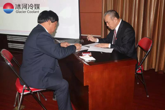 安全生產(chǎn)，責(zé)任大于天-冰河集團(tuán)安全大會(huì)