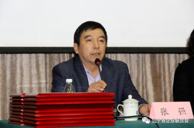 遼寧省企業(yè)聯(lián)合會(huì)、企業(yè)家協(xié)會(huì)秘書(shū)長(zhǎng)