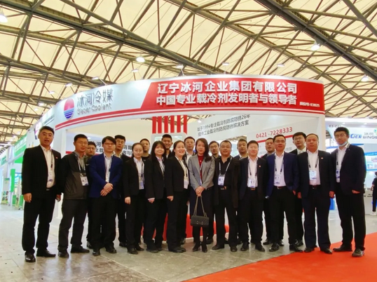 冰河冷媒準(zhǔn)時恭候在E3B25