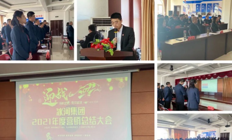 新年伊始，揚(yáng)帆起航！安全、運(yùn)輸、營銷會(huì)議圓滿落幕