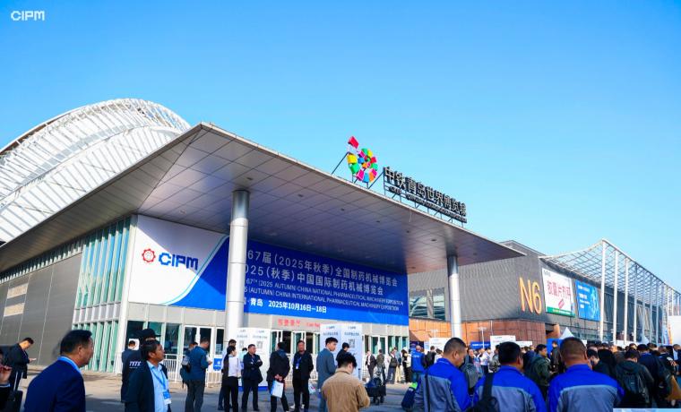 破解腐蝕、降本增效！冰河集團閃耀青島藥機展